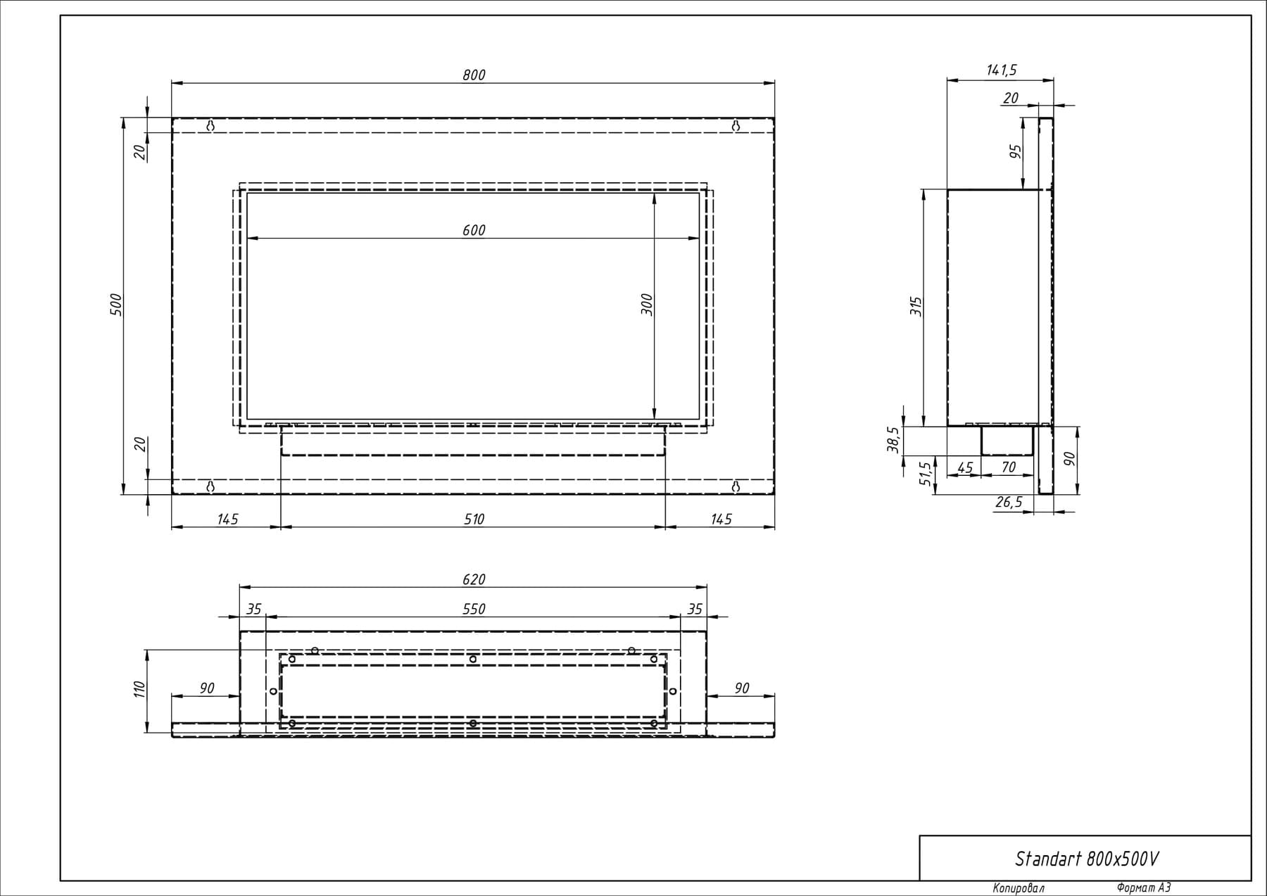 Биокамин "Русский огонь" Стенли 800V встраиваемый (высота 500мм.) с декоративным стеклом (стемалитом) по цене 36 600 руб.