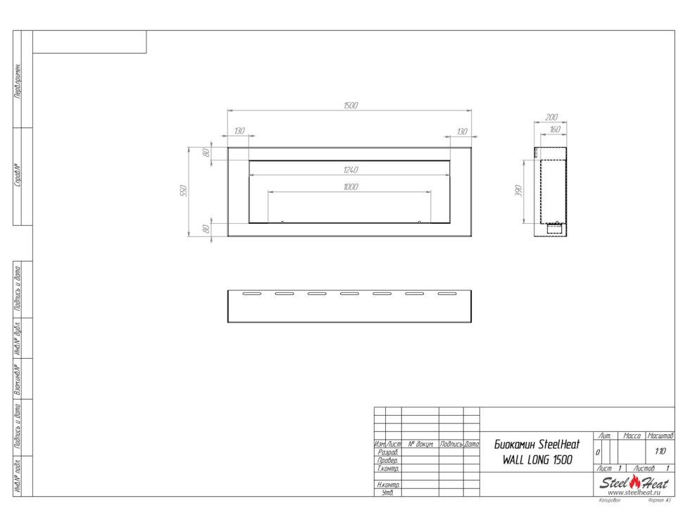 Биокамин SteelHeat WALL  LONG 1500 черный, стекло, стемалит Биокамин SteelHeat WALL  LONG 1500 черный, стекло, стемалит по цене 78 120 руб.