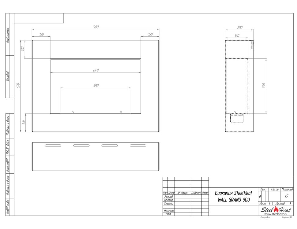 Биокамин SteelHeat WALL GRAND 900 черный, стемалит Биокамин SteelHeat WALL GRAND 900 черный, стемалит по цене 43 260 руб.