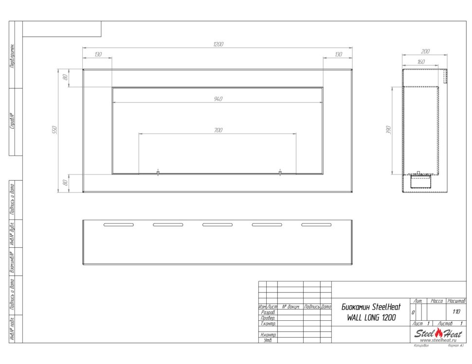Биокамин SteelHeat WALL  LONG 1200 черный, стекло, стемалит Биокамин SteelHeat WALL  LONG 1200 черный, стекло, стемалит по цене 59 640 руб.