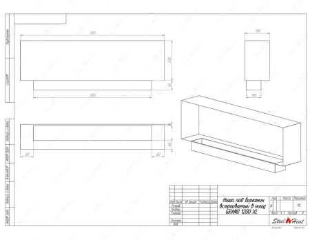 Биокамин SteelHeat GRAND 1200 XL по цене 35 424 руб.