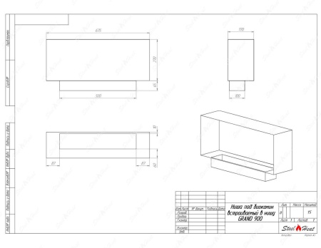 Биокамин SteelHeat GRAND-H 900 XL стекло + стемалит по цене 40 496 руб.