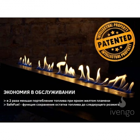 Биокамин IVENGO STANDARD 1200 BlackSide Биокамин IVENGO STANDARD 1200 BlackSide по цене 124 721 руб.