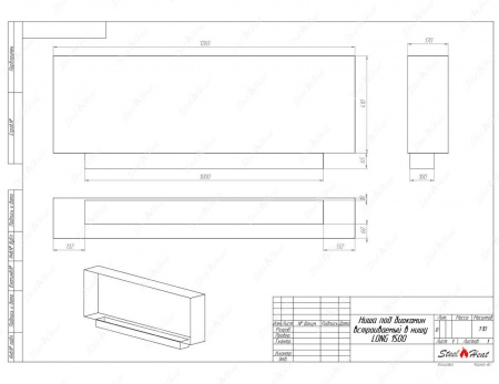 Биокамин SteelHeat LONG 1500 стекло по цене 53 200 руб.