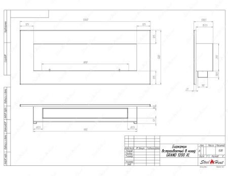 Биокамин SteelHeat GRAND-V 1200 XL стемалит по цене 49 168 руб.