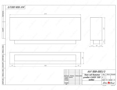 Биокамин угловой SteelHeat Leader 1300 правый стекло + стемалит Биокамин угловой SteelHeat Leader 1300 правый стекло + стемалит по цене 64 443 руб.
