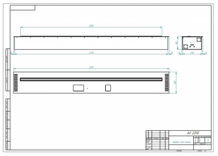 Автоматический биокамин ZeFire M 2200 шлифованный с ДУ по цене 639 000 руб.