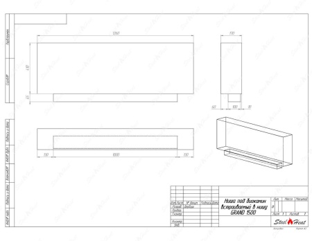 Биокамин SteelHeat GRAND 1500 по цене 46 000 руб.